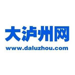 大瀘州網(wǎng)